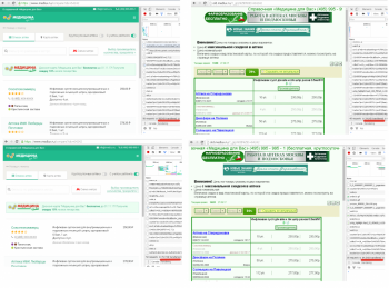 Что со старой версией сайта поиска лекарств? - screenshot_traffik.png
