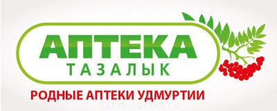 Фармацевты г. Ижевск - Аптека Тазалык_лого.JPG